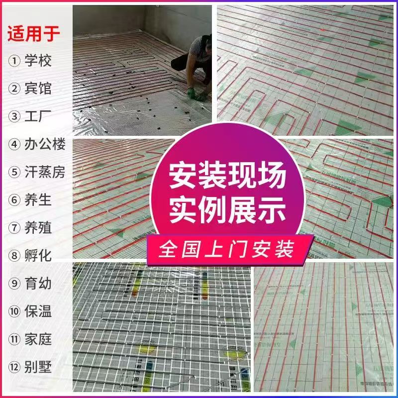 大武口区 石墨烯电地暖公司哪家好？售后保障深度解析